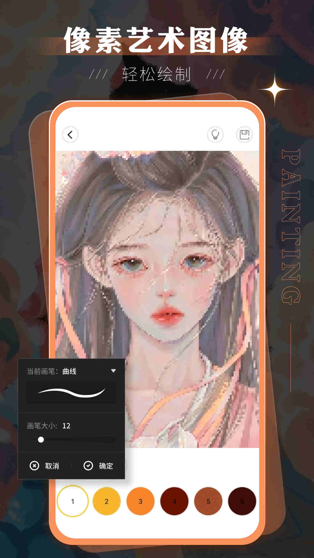 Autodesk SketchBook手机版安卓最新下载安装