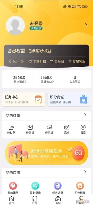 乐益购科技安卓手机版下载最新版