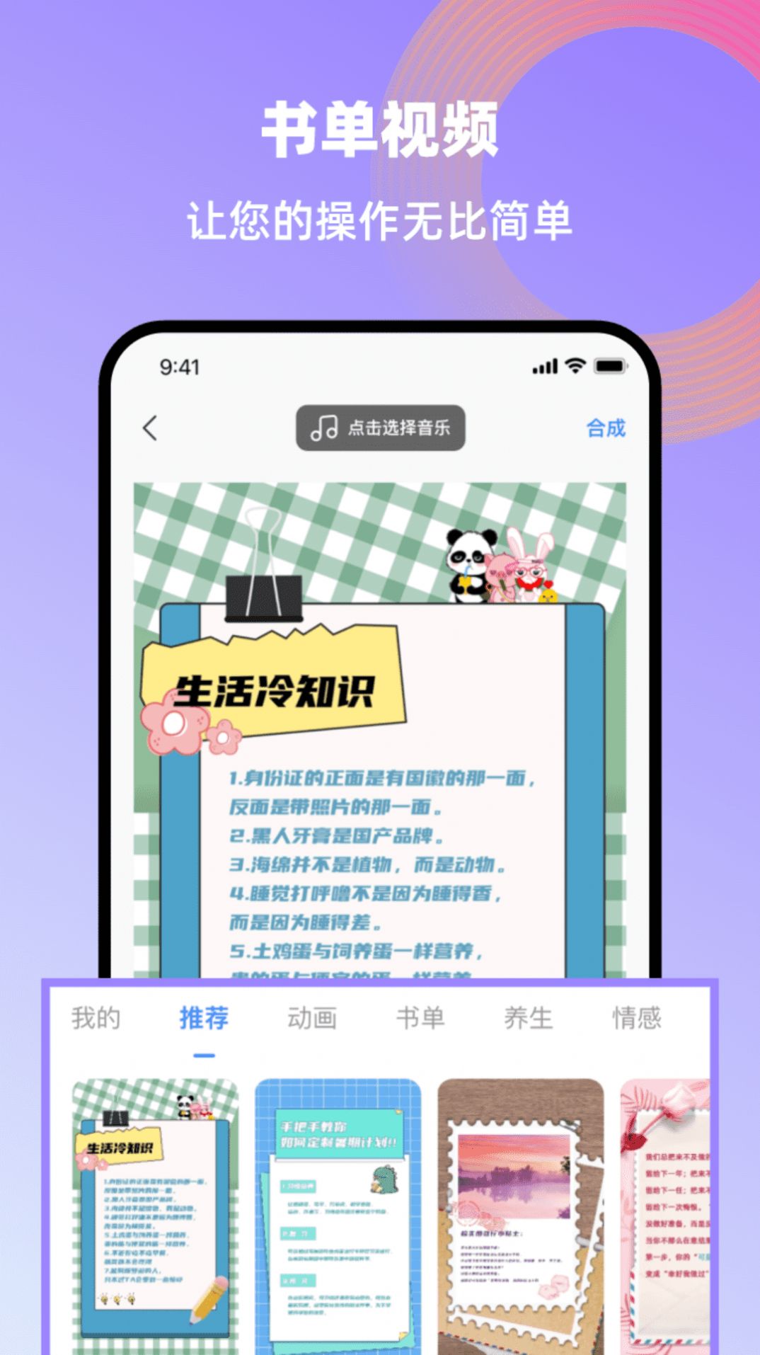 创鸭创作大师app安卓版下载