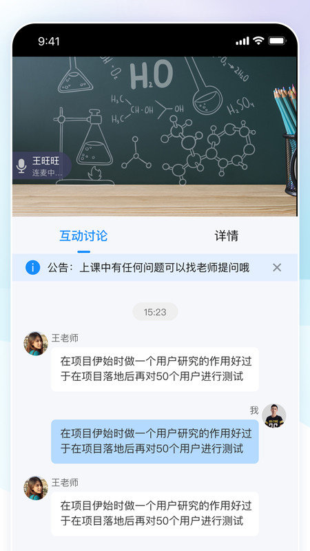 领航人杰手机app免费下载