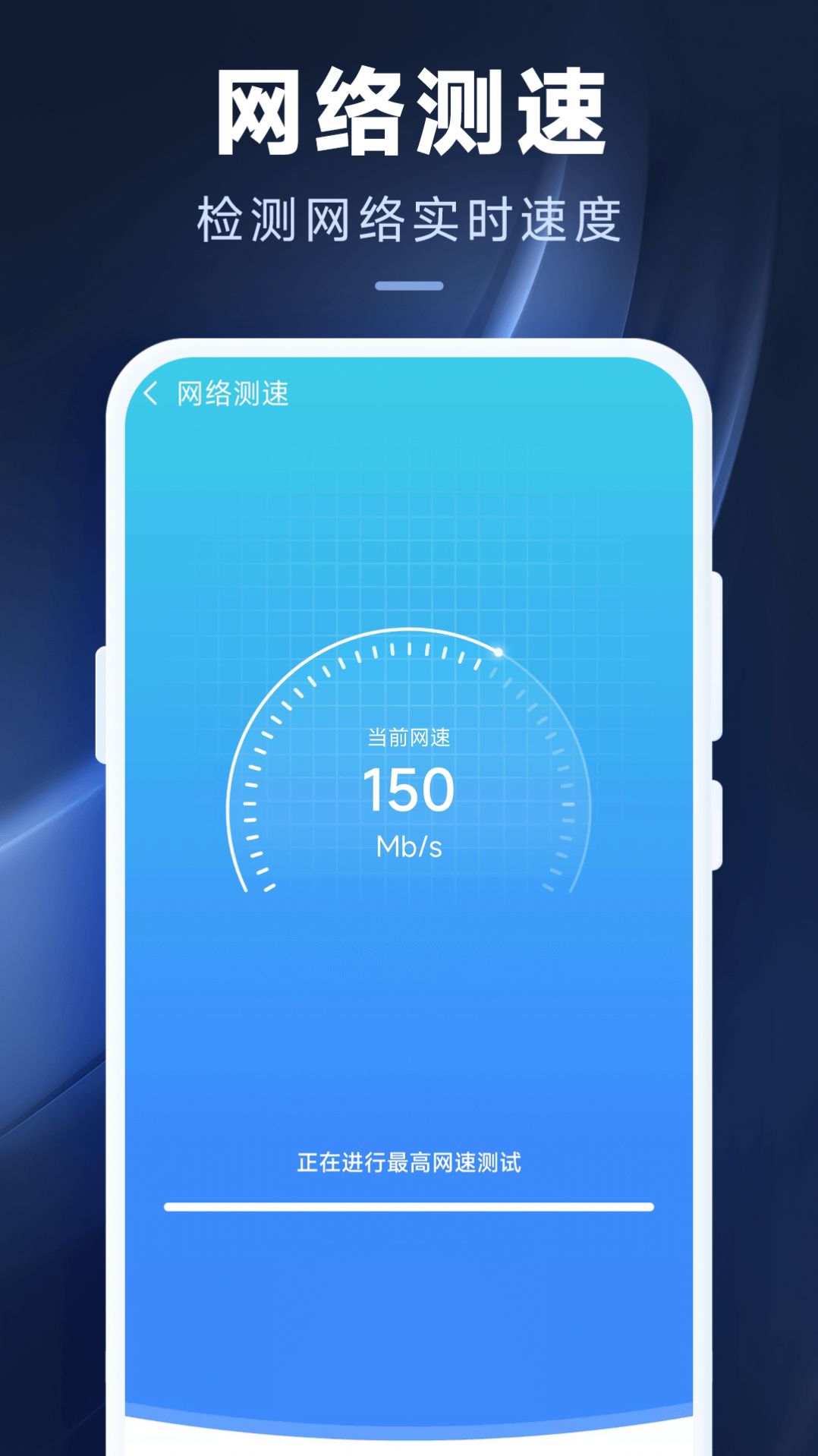 中国好wifi手机版app2023安卓下载