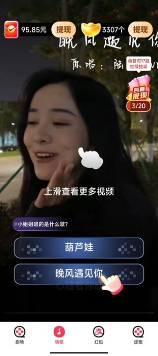 妙看多多app下载安卓2023