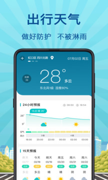 实时公交换乘查询手机版app2023安卓下载