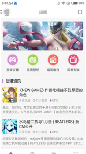 曲奇动漫app安卓版2023最新版app下载安卓