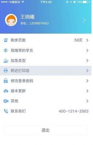 题乐宝最新版app下载安卓