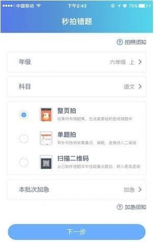 题乐宝最新版app下载安卓