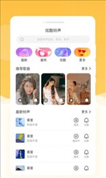 驰若水印相机app2023最新版下载安卓