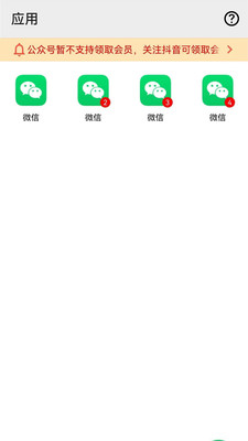 幻影分身手机版app2023下载安卓