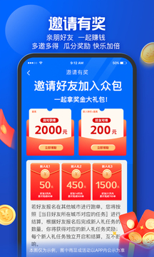 饿了么专送app下载