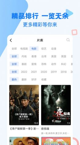 黑咖啡tv手机版2023最新版下载安卓