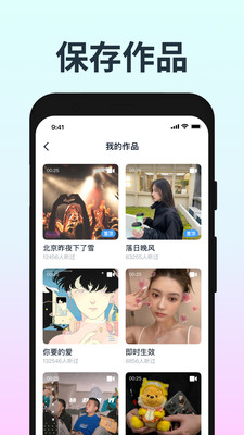 音街最新官方版app下载安装安卓