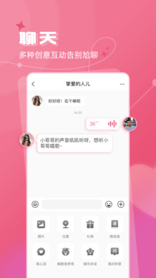 捡对象官方版app2023最新免费版下载