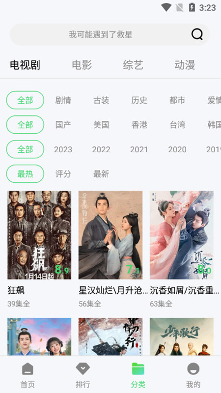 紫电视频app官方版下载追剧app2023下载