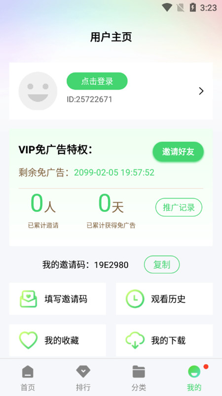 紫电视频app官方版下载追剧app2023下载