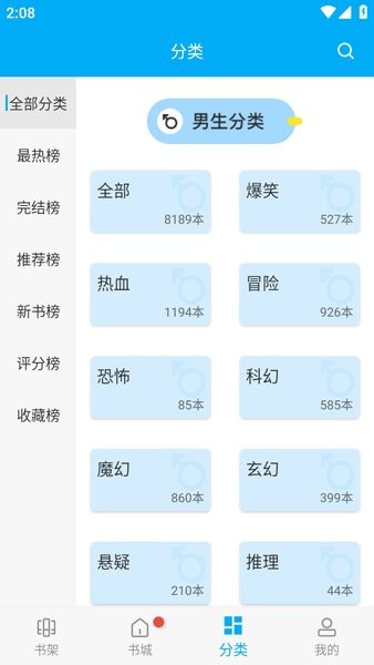 风车动漫正版免费下载最新安卓正版下载