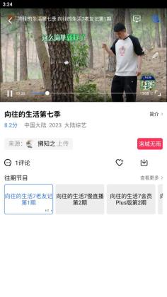 绿叶影视最新app下载