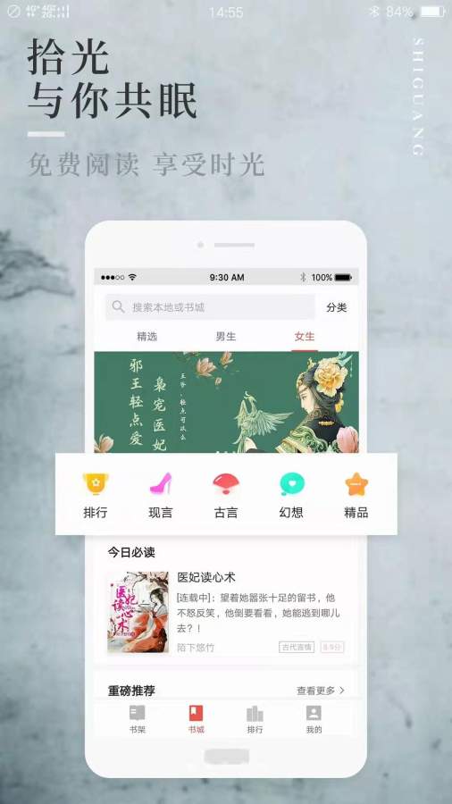 第一版主APP2023安卓手机免费下载