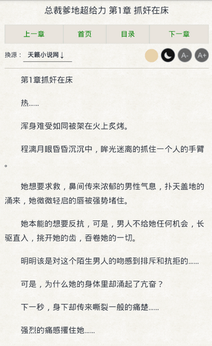 曹操阅读安卓最新手机版app最新版本2023下载安卓