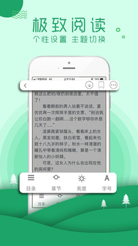 嗨阅读app安装最新版安卓2023