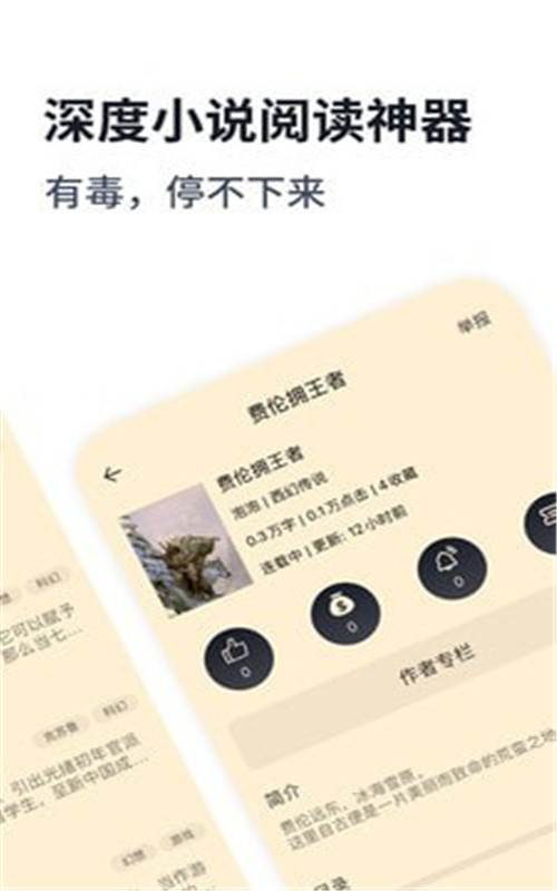 独阅读最新版app安卓下载最新版