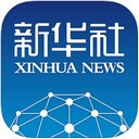 新华社最新版2023版本下载安装