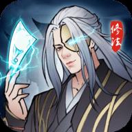 法师消魔手机免费版下载