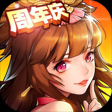 三国美人录ios免费下载