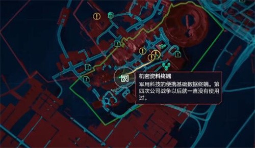 赛博朋克2077Relic点数怎么获得 赛博朋克2077Relic点数攻略