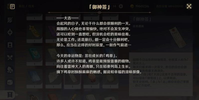 《原神》钟离最强实战攻略（打造最强钟离阵容，实现无敌输出！）