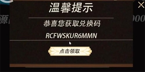 2023光隙解语兑换码大全-光隙解语公测礼包码分享