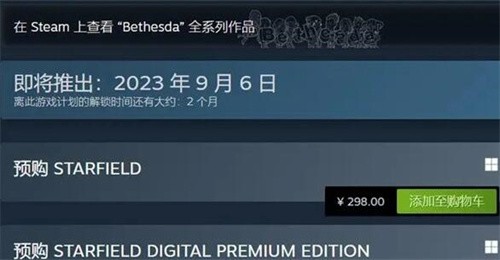 星空游戏steam叫什么 星空游戏推荐配置一览