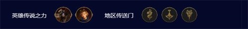 云顶之弈s9.5高裁铁男阵容怎么搭配 云顶之弈s9.5高裁铁男阵容攻略