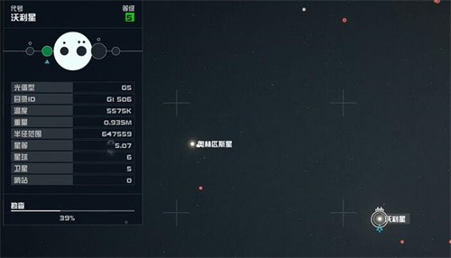 星空邪迦会执法者怎么获得 星空邪迦会执法者获取攻略