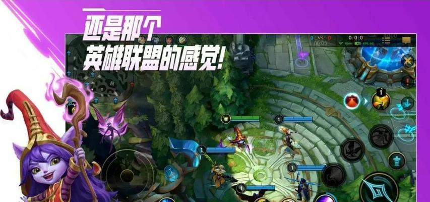 《英雄联盟LOL》符文攻略（如何在英雄联盟LOL中选择最佳的扫肓属性）