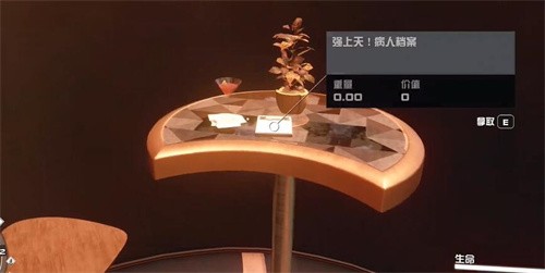 星空美丽的秘密文件在哪 星空美丽的秘密文件位置一览