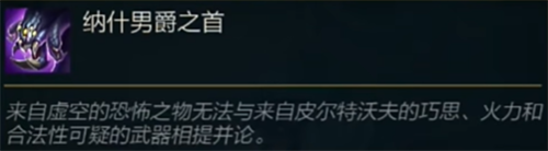 云顶之弈s9霸王龙奖励机制介绍 云顶之弈s9皮尔特沃夫霸王龙层数机制攻略