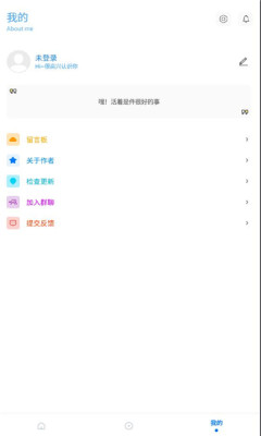 KN画质助手v7.0.3