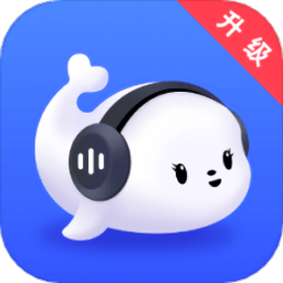 语音转文字大师app安卓下载最新版