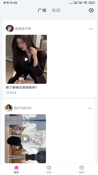 onlyfans下载包