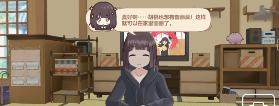 《胡桃日记手帕攻略大全》（轻松获取手帕，享受更好游戏体验）