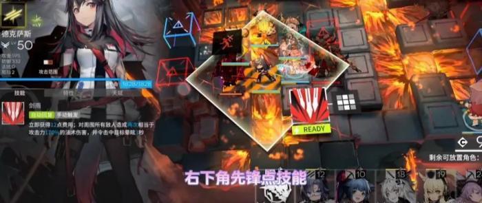 《明日方舟》纷争演绎A3-3怎么打纷争演绎A3-3核中配攻略