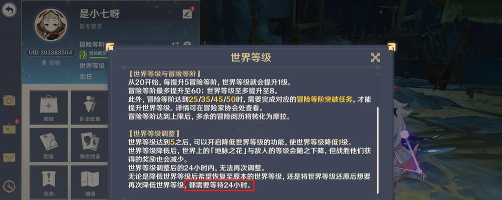 花剑胭脂奇遇（用智慧和勇气完成剑术任务，探索神秘钱袋背后的故事）