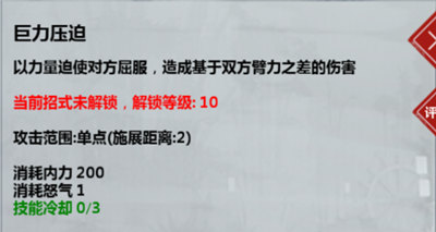 江湖x汉家江湖托雷天赋怎么样？江湖x汉家江湖托雷怎么培养？