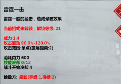 江湖x汉家江湖托雷天赋怎么样？江湖x汉家江湖托雷怎么培养？