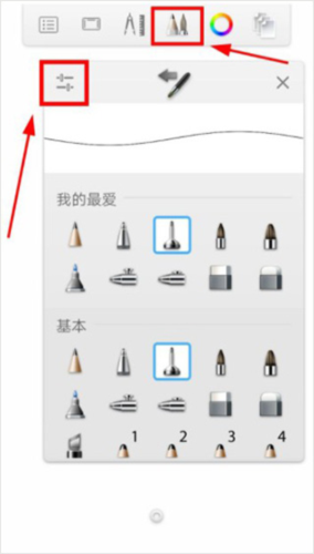 Autodesk安卓版