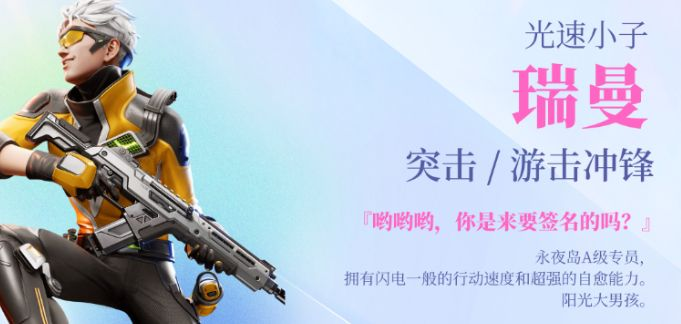 高能英雄角色强度排行 最强角色选择推荐