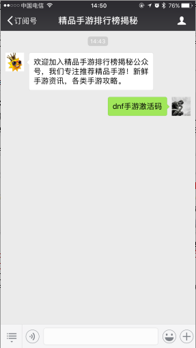 dnf手游激活码怎么获得？dnf手游激活码领取地址入口