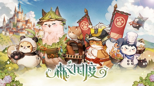 《森之国度》生活职业怎么选