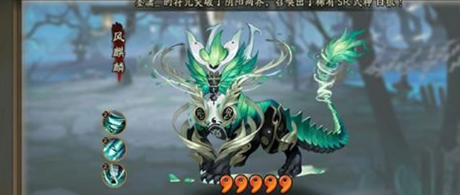 阴阳师五星麒麟攻略