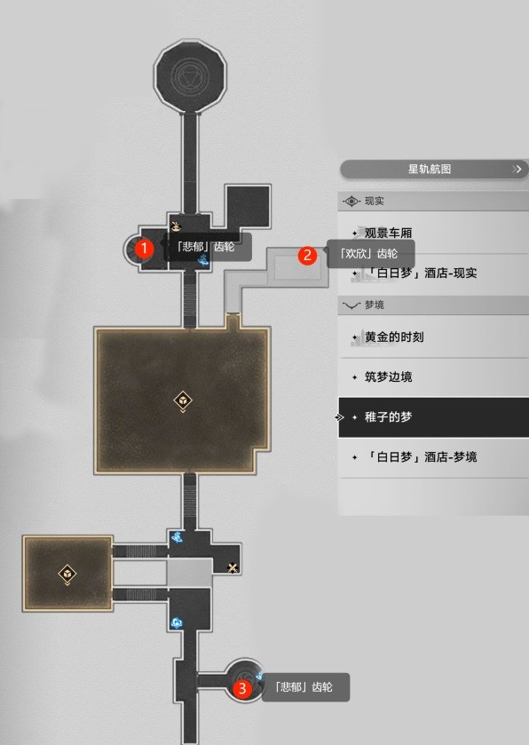 《崩坏星穹铁道》匹诺康尼情绪齿轮全收集攻略